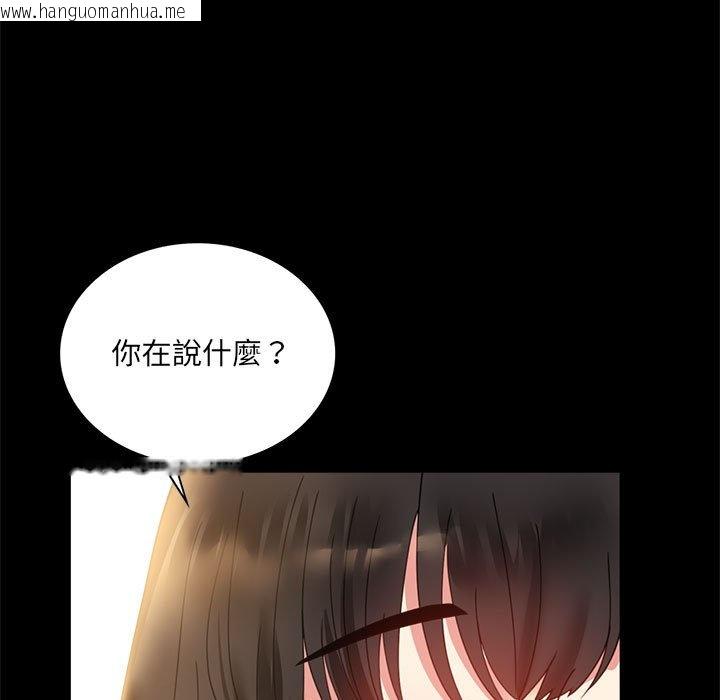 韩国漫画完美妻子的背叛/背叛的开始韩漫_完美妻子的背叛/背叛的开始-第14话在线免费阅读-韩国漫画-第27张图片