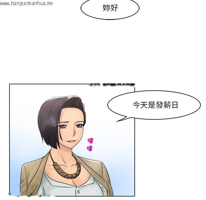 韩国漫画咖啡厅打工的日子/女友与奴隶韩漫_咖啡厅打工的日子/女友与奴隶-第30话在线免费阅读-韩国漫画-第77张图片