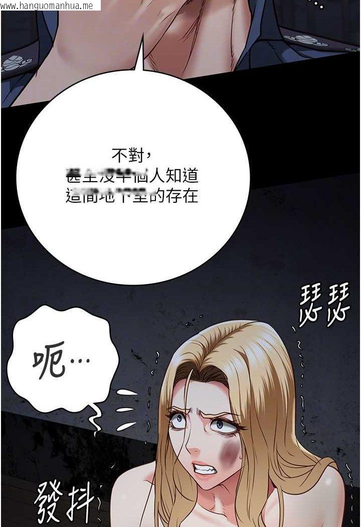 韩国漫画监狱女囚韩漫_监狱女囚-第49话-插进女王下体的未知巨物在线免费阅读-韩国漫画-第59张图片