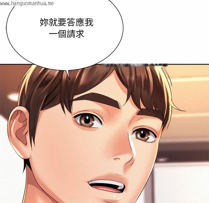 韩国漫画上班也要谈恋爱/社内恋爱韩漫_上班也要谈恋爱/社内恋爱-第14话在线免费阅读-韩国漫画-第23张图片