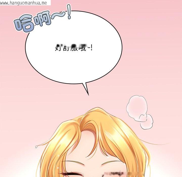 韩国漫画爱的游乐园/游乐园男女韩漫_爱的游乐园/游乐园男女-第9话在线免费阅读-韩国漫画-第97张图片