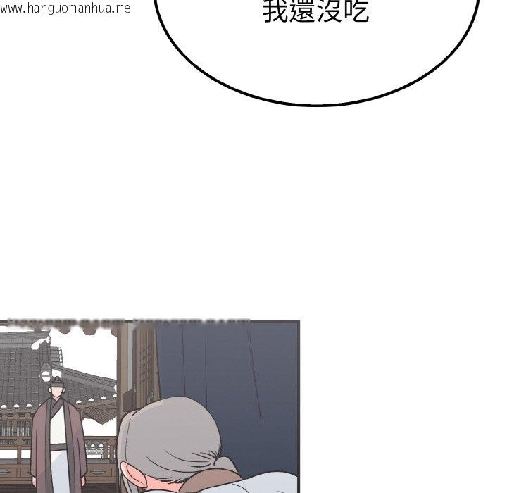 韩国漫画毒酒韩漫_毒酒-第7话在线免费阅读-韩国漫画-第48张图片