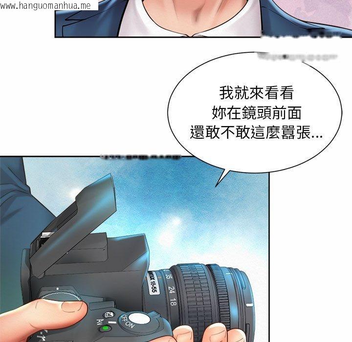 韩国漫画上班也要谈恋爱/社内恋爱韩漫_上班也要谈恋爱/社内恋爱-第14话在线免费阅读-韩国漫画-第81张图片