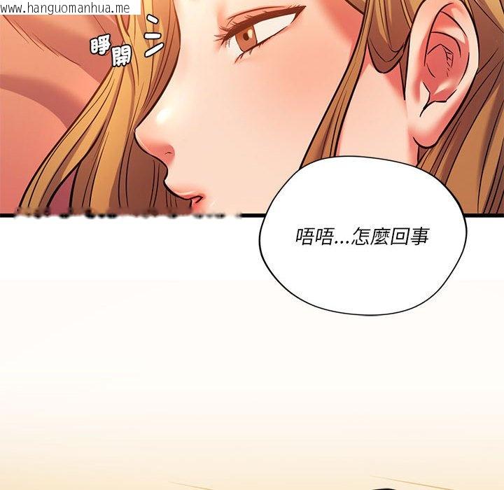 韩国漫画同学！好久不见/同级生韩漫_同学！好久不见/同级生-第12话在线免费阅读-韩国漫画-第16张图片