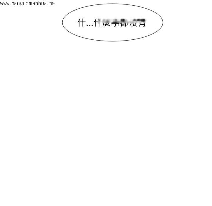 韩国漫画调教小娇妻/调教妻子韩漫_调教小娇妻/调教妻子-第23话在线免费阅读-韩国漫画-第18张图片