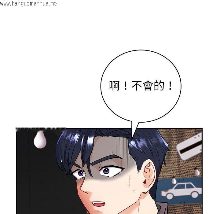 韩国漫画回不去的婚姻韩漫_回不去的婚姻-第4话在线免费阅读-韩国漫画-第140张图片