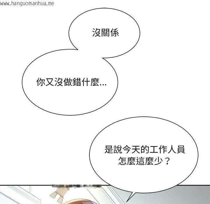 韩国漫画上班也要谈恋爱/社内恋爱韩漫_上班也要谈恋爱/社内恋爱-第14话在线免费阅读-韩国漫画-第61张图片