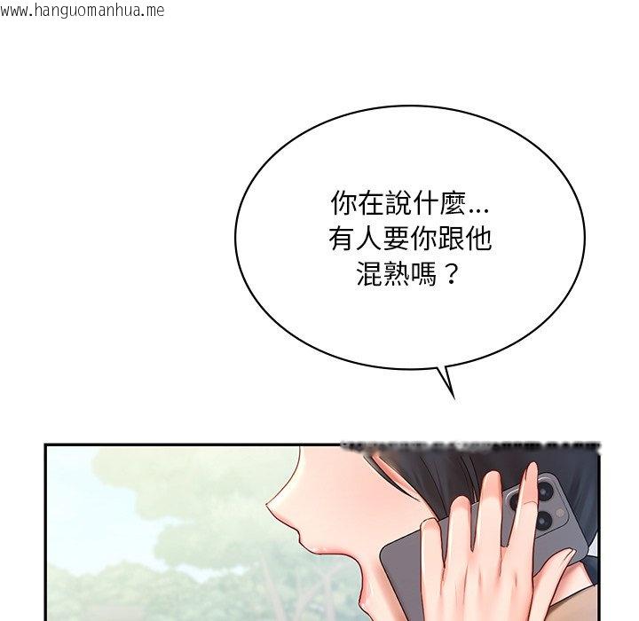 韩国漫画爱的游乐园/游乐园男女韩漫_爱的游乐园/游乐园男女-第9话在线免费阅读-韩国漫画-第6张图片