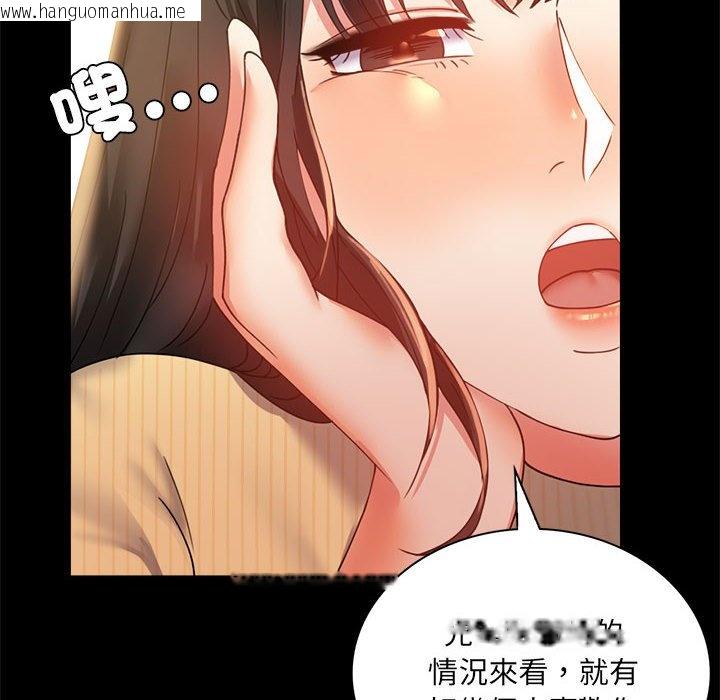 韩国漫画完美妻子的背叛/背叛的开始韩漫_完美妻子的背叛/背叛的开始-第14话在线免费阅读-韩国漫画-第28张图片