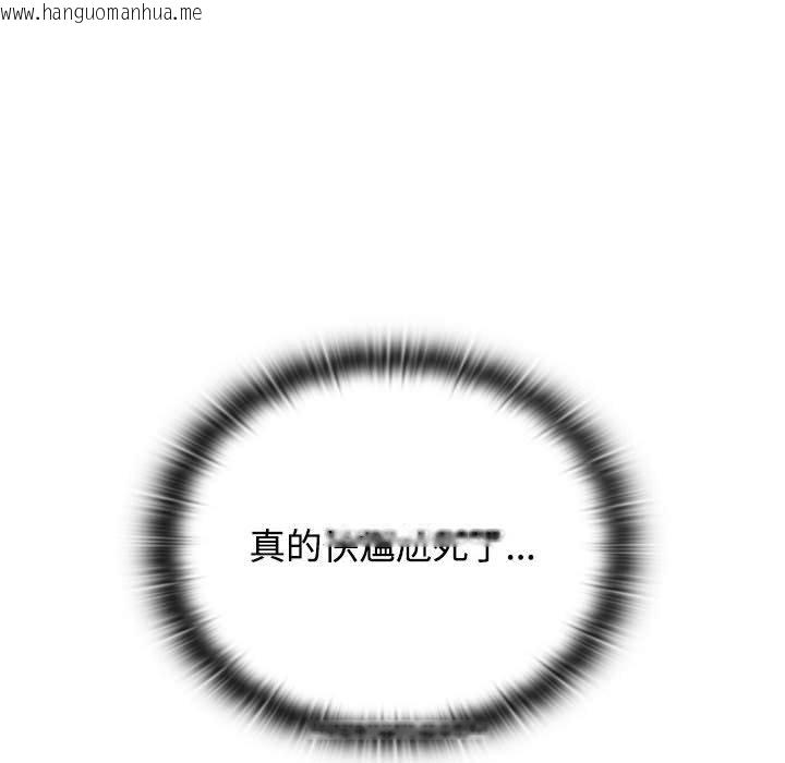 韩国漫画四人同居太拥挤/受害者联盟韩漫_四人同居太拥挤/受害者联盟-第17话在线免费阅读-韩国漫画-第8张图片