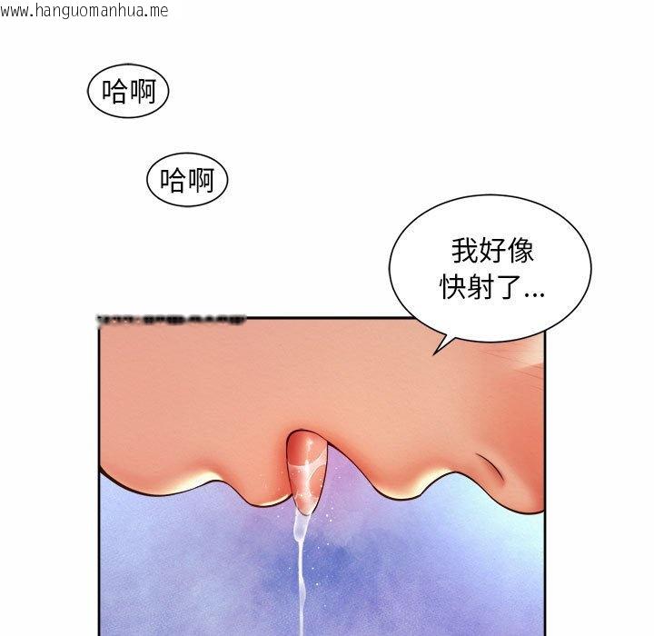 韩国漫画上班也要谈恋爱/社内恋爱韩漫_上班也要谈恋爱/社内恋爱-第18话在线免费阅读-韩国漫画-第45张图片