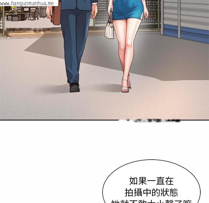 韩国漫画上班也要谈恋爱/社内恋爱韩漫_上班也要谈恋爱/社内恋爱-第15话在线免费阅读-韩国漫画-第41张图片