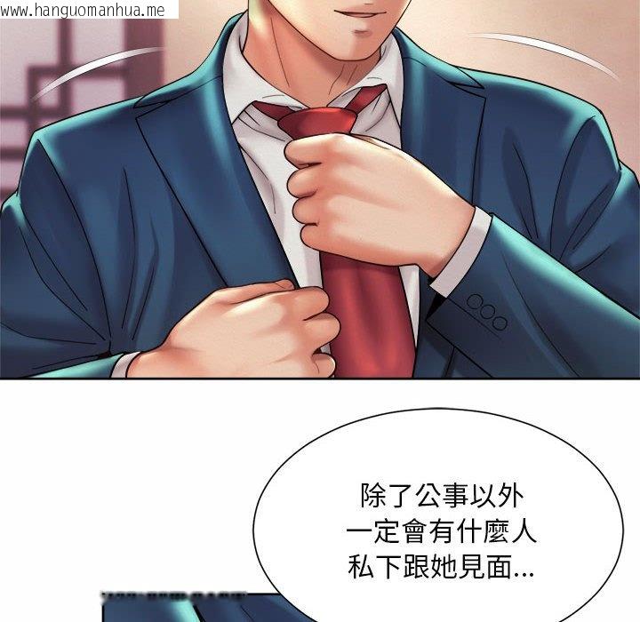 韩国漫画上班也要谈恋爱/社内恋爱韩漫_上班也要谈恋爱/社内恋爱-第18话在线免费阅读-韩国漫画-第70张图片