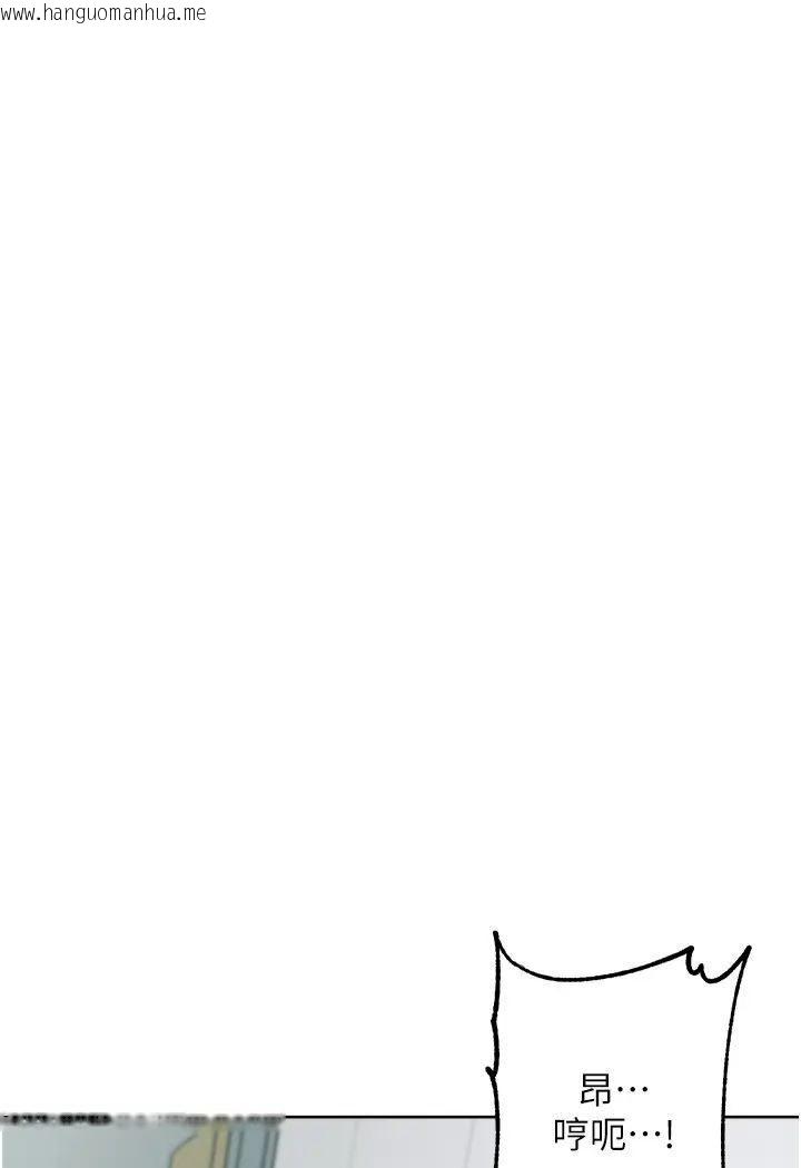 韩国漫画边缘人的复仇韩漫_边缘人的复仇-第19话-穿睡衣到办公室自慰在线免费阅读-韩国漫画-第10张图片