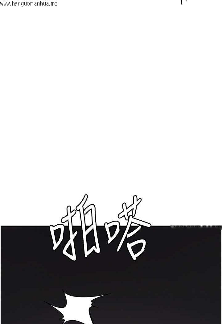 韩国漫画贪婪游戏韩漫_贪婪游戏-第17话-妳就是我的「玩伴」?在线免费阅读-韩国漫画-第109张图片