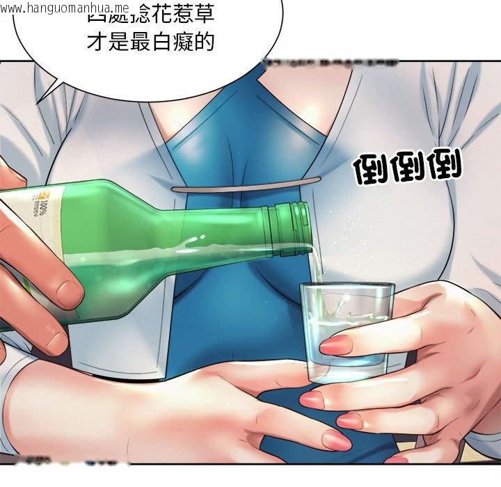 韩国漫画上班也要谈恋爱/社内恋爱韩漫_上班也要谈恋爱/社内恋爱-第16话在线免费阅读-韩国漫画-第70张图片