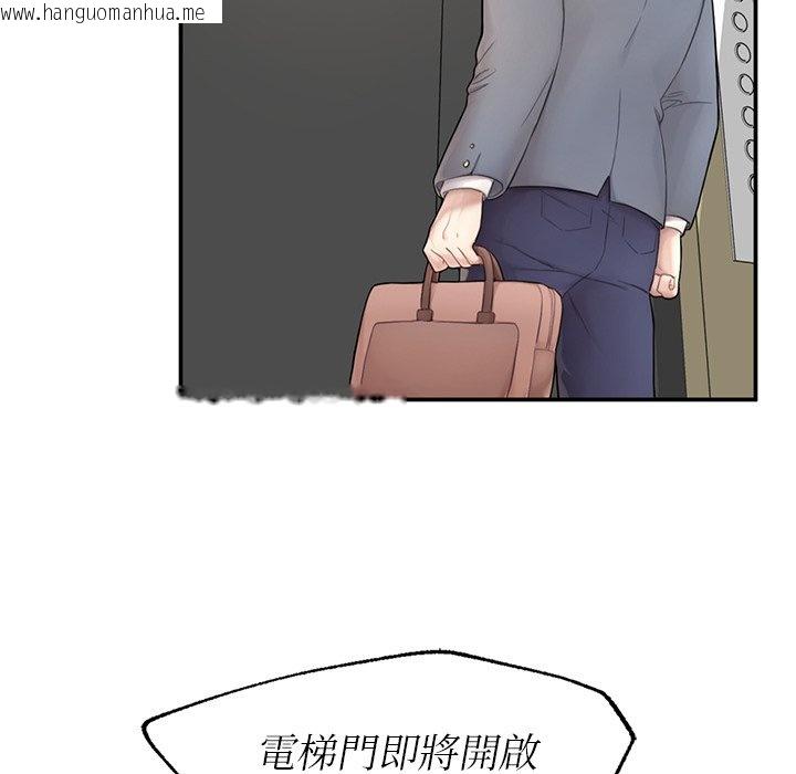 韩国漫画不想再当鲁蛇韩漫_不想再当鲁蛇-第1话在线免费阅读-韩国漫画-第184张图片