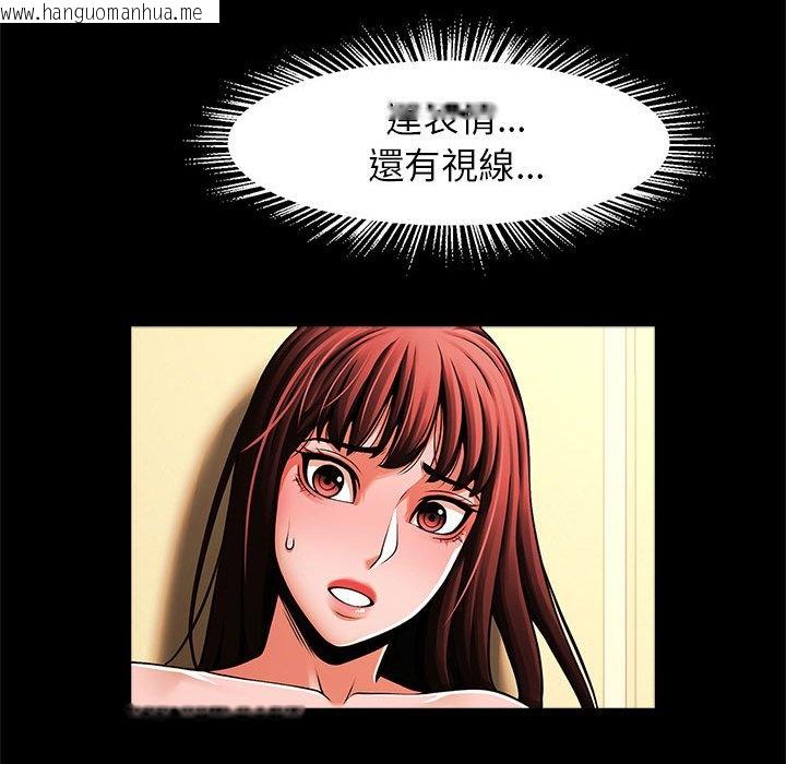 韩国漫画菜鸟教练的逆袭/逆袭之路韩漫_菜鸟教练的逆袭/逆袭之路-第13话在线免费阅读-韩国漫画-第104张图片