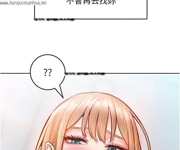 韩国漫画让傲慢女屈服的一百种方法韩漫_让傲慢女屈服的一百种方法-第11话-乖乖听话的「奖励」在线免费阅读-韩国漫画-第29张图片