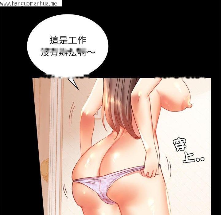 韩国漫画完美妻子的背叛/背叛的开始韩漫_完美妻子的背叛/背叛的开始-第14话在线免费阅读-韩国漫画-第70张图片