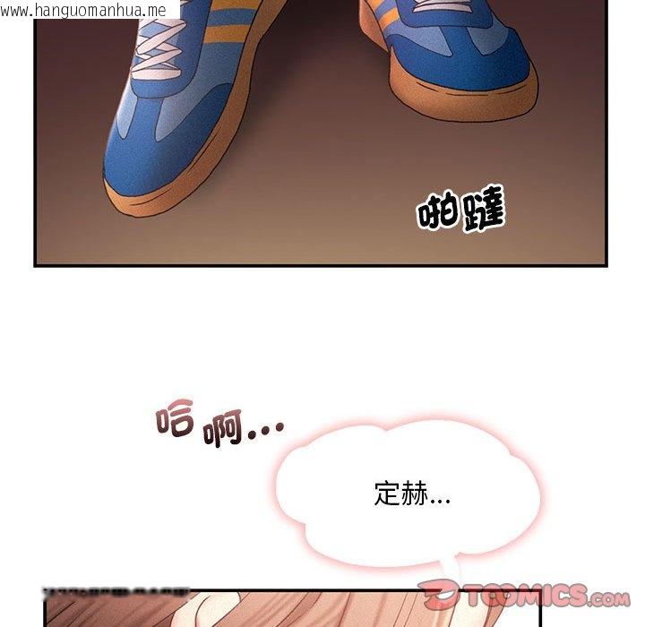 韩国漫画乘风高飞韩漫_乘风高飞-第12话在线免费阅读-韩国漫画-第111张图片