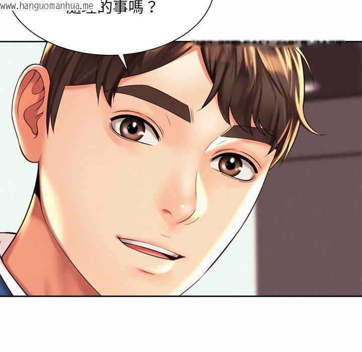 韩国漫画上班也要谈恋爱/社内恋爱韩漫_上班也要谈恋爱/社内恋爱-第14话在线免费阅读-韩国漫画-第20张图片