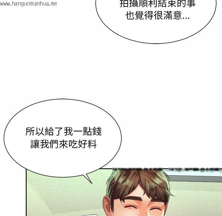 韩国漫画上班也要谈恋爱/社内恋爱韩漫_上班也要谈恋爱/社内恋爱-第16话在线免费阅读-韩国漫画-第10张图片