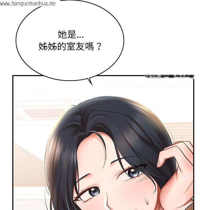 韩国漫画爱的游乐园/游乐园男女韩漫_爱的游乐园/游乐园男女-第9话在线免费阅读-韩国漫画-第67张图片