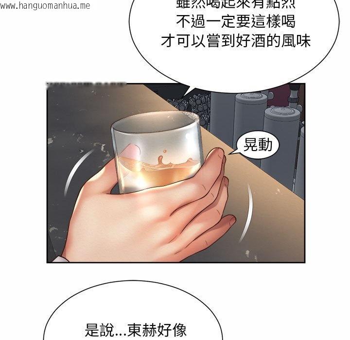 韩国漫画上班也要谈恋爱/社内恋爱韩漫_上班也要谈恋爱/社内恋爱-第19话在线免费阅读-韩国漫画-第37张图片