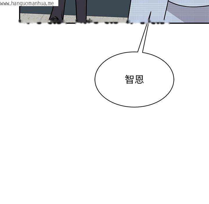 韩国漫画我的完美谬思韩漫_我的完美谬思-第20话在线免费阅读-韩国漫画-第58张图片