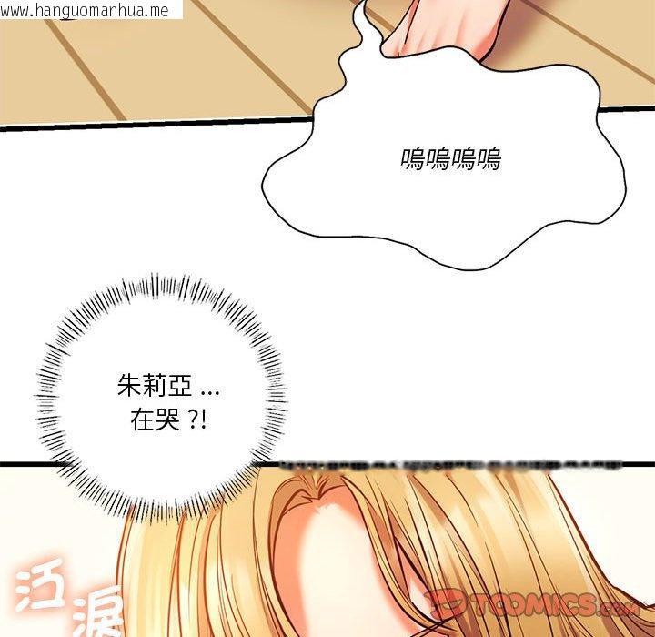 韩国漫画同学！好久不见/同级生韩漫_同学！好久不见/同级生-第12话在线免费阅读-韩国漫画-第39张图片