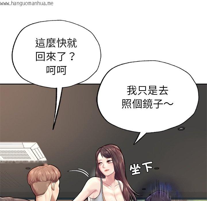 韩国漫画不想再当鲁蛇韩漫_不想再当鲁蛇-第1话在线免费阅读-韩国漫画-第125张图片