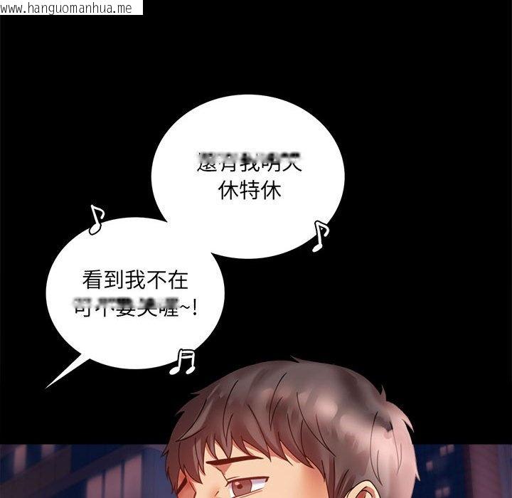 韩国漫画完美妻子的背叛/背叛的开始韩漫_完美妻子的背叛/背叛的开始-第14话在线免费阅读-韩国漫画-第53张图片