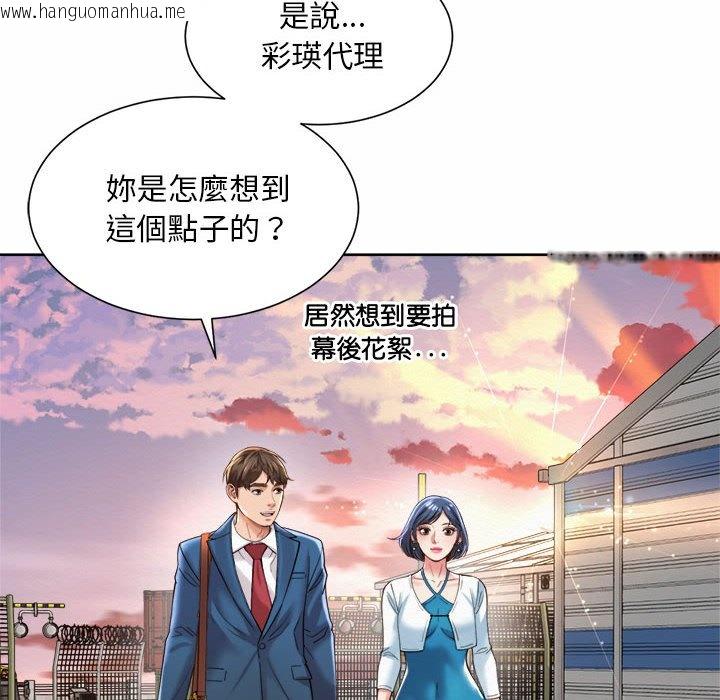 韩国漫画上班也要谈恋爱/社内恋爱韩漫_上班也要谈恋爱/社内恋爱-第15话在线免费阅读-韩国漫画-第40张图片