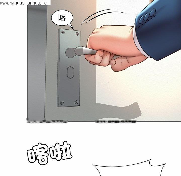 韩国漫画上班也要谈恋爱/社内恋爱韩漫_上班也要谈恋爱/社内恋爱-第14话在线免费阅读-韩国漫画-第83张图片