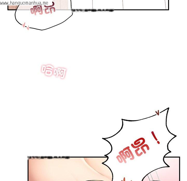 韩国漫画不想再当鲁蛇韩漫_不想再当鲁蛇-第3话在线免费阅读-韩国漫画-第132张图片