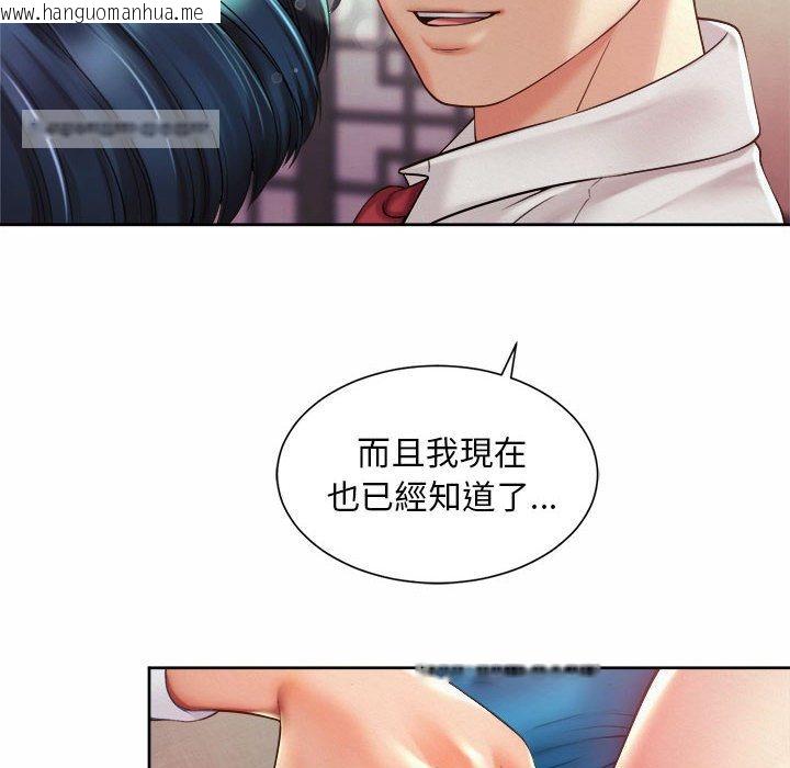 韩国漫画上班也要谈恋爱/社内恋爱韩漫_上班也要谈恋爱/社内恋爱-第17话在线免费阅读-韩国漫画-第28张图片