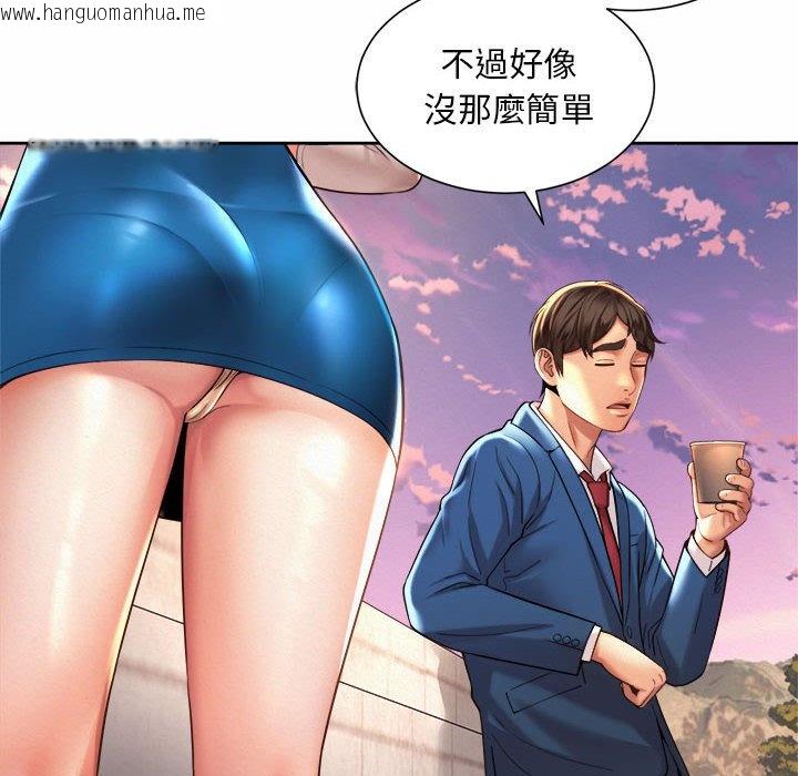 韩国漫画上班也要谈恋爱/社内恋爱韩漫_上班也要谈恋爱/社内恋爱-第14话在线免费阅读-韩国漫画-第28张图片