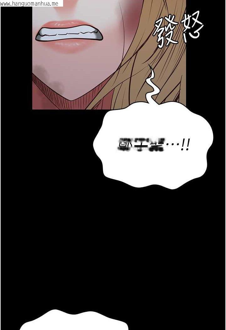 韩国漫画监狱女囚韩漫_监狱女囚-第49话-插进女王下体的未知巨物在线免费阅读-韩国漫画-第44张图片