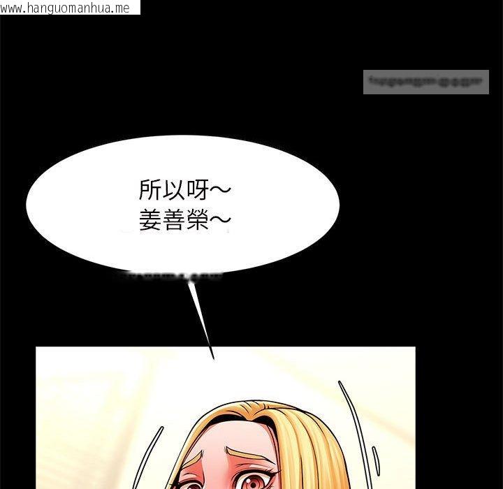 韩国漫画菜鸟教练的逆袭/逆袭之路韩漫_菜鸟教练的逆袭/逆袭之路-第13话在线免费阅读-韩国漫画-第9张图片