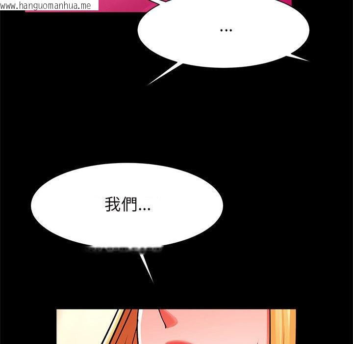 韩国漫画菜鸟教练的逆袭/逆袭之路韩漫_菜鸟教练的逆袭/逆袭之路-第13话在线免费阅读-韩国漫画-第11张图片