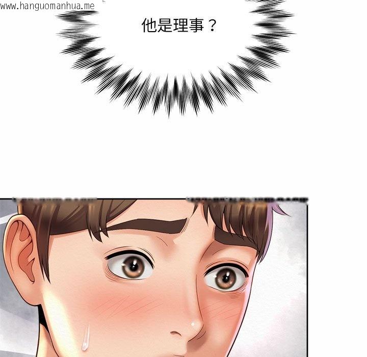 韩国漫画上班也要谈恋爱/社内恋爱韩漫_上班也要谈恋爱/社内恋爱-第19话在线免费阅读-韩国漫画-第25张图片