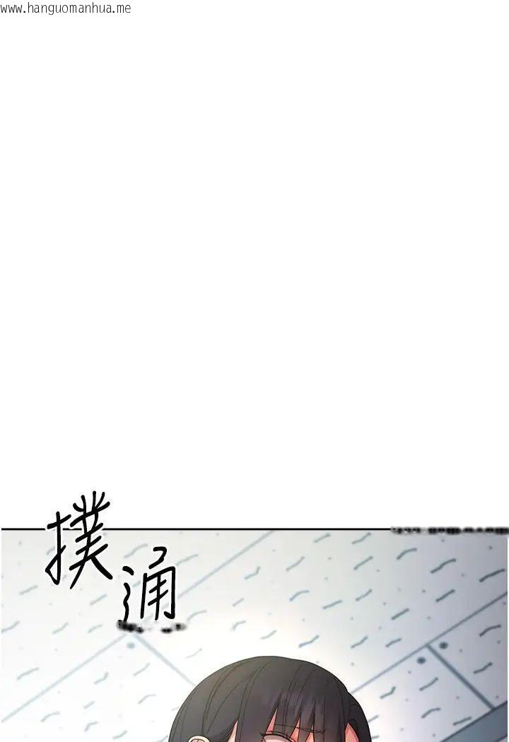 韩国漫画边缘人的复仇韩漫_边缘人的复仇-第19话-穿睡衣到办公室自慰在线免费阅读-韩国漫画-第7张图片