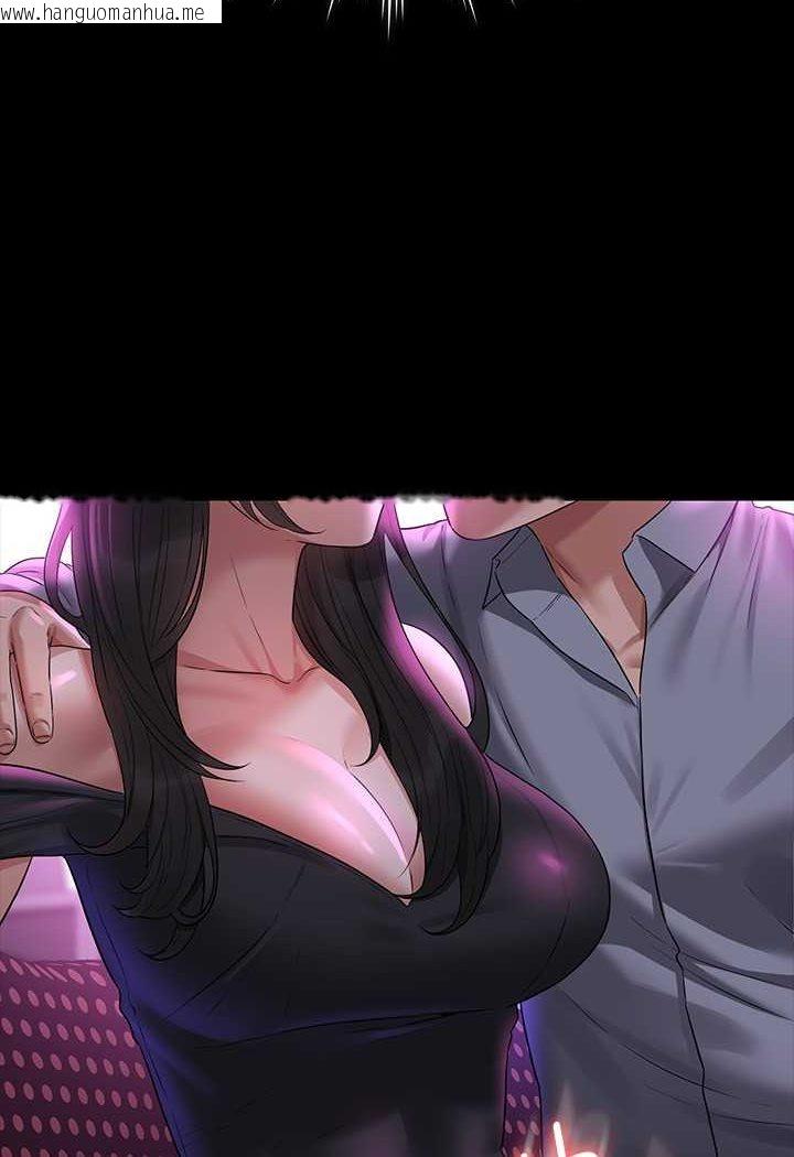 韩国漫画超级公务员韩漫_超级公务员-第112话-啊…秉宪，不要看在线免费阅读-韩国漫画-第51张图片