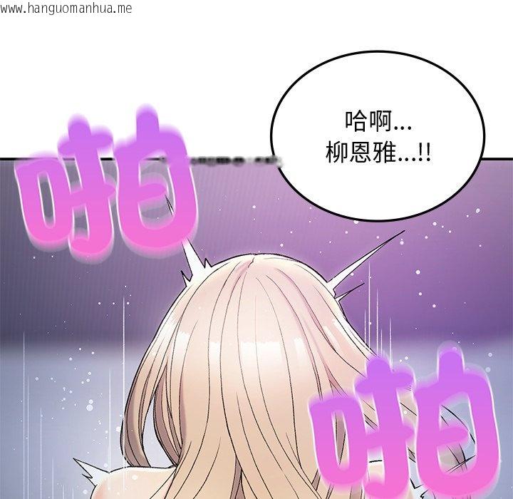 韩国漫画返乡后的春天/要在乡下一起生活吗？韩漫_返乡后的春天/要在乡下一起生活吗？-第4话在线免费阅读-韩国漫画-第97张图片