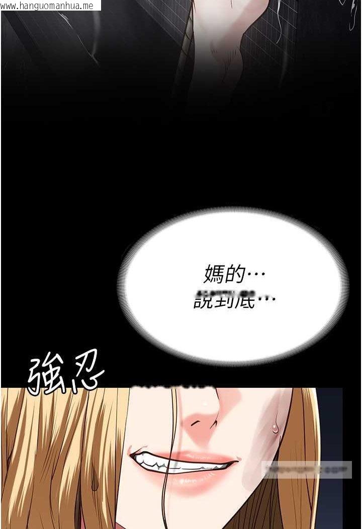 韩国漫画监狱女囚韩漫_监狱女囚-第49话-插进女王下体的未知巨物在线免费阅读-韩国漫画-第99张图片