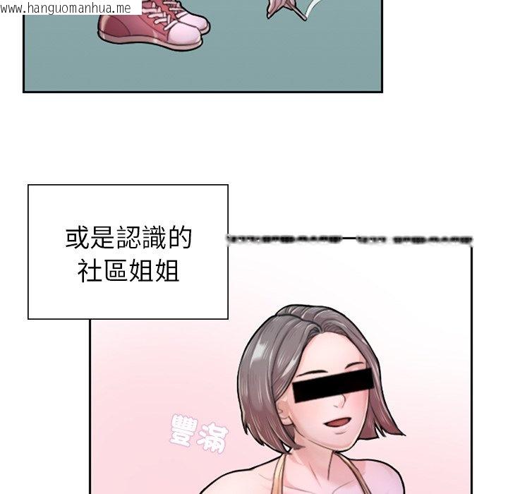 韩国漫画不想再当鲁蛇韩漫_不想再当鲁蛇-第1话在线免费阅读-韩国漫画-第38张图片