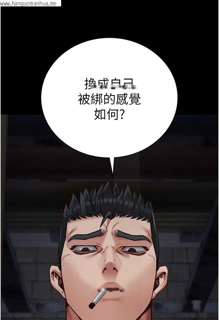 韩国漫画监狱女囚韩漫_监狱女囚-第49话-插进女王下体的未知巨物在线免费阅读-韩国漫画-第41张图片