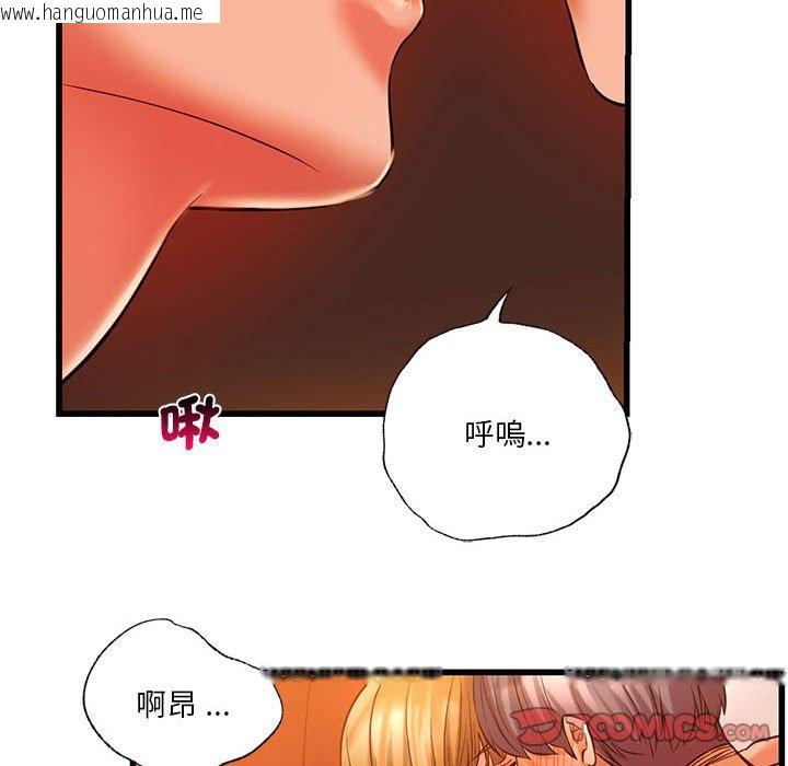 韩国漫画同学！好久不见/同级生韩漫_同学！好久不见/同级生-第12话在线免费阅读-韩国漫画-第123张图片