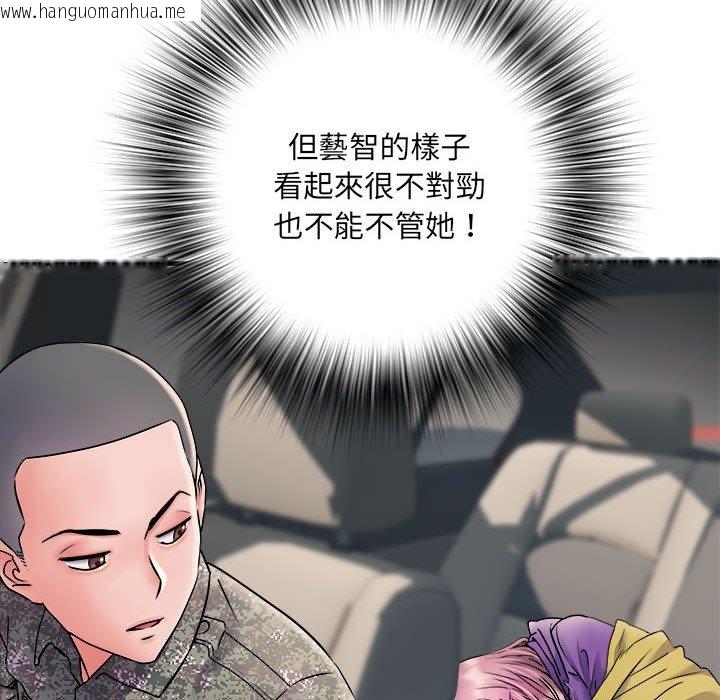 韩国漫画不良二等兵/刺激的部队生活韩漫_不良二等兵/刺激的部队生活-第68话在线免费阅读-韩国漫画-第19张图片